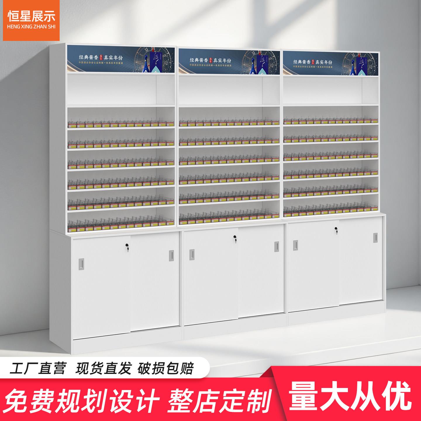 超市烟酒柜便利店背柜烟柜台酒柜立货架展示柜现货组合收银柜台一图片