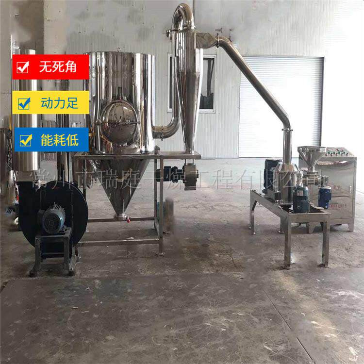 微粉碎机高速筛网粉碎机厨余垃圾骨头细碎机磨粉机打粉机