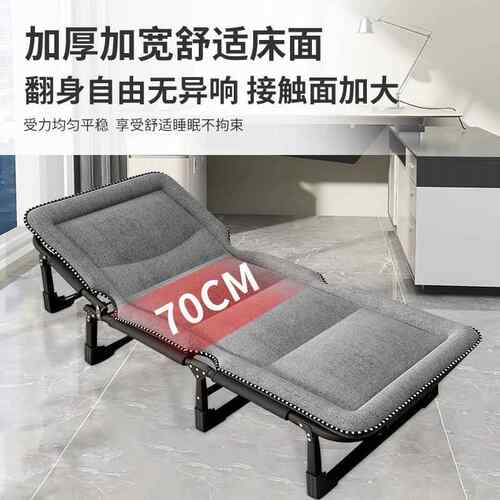 折叠床靠背午睡人躺椅用家折易叠单/午睡神器简陪护行军床