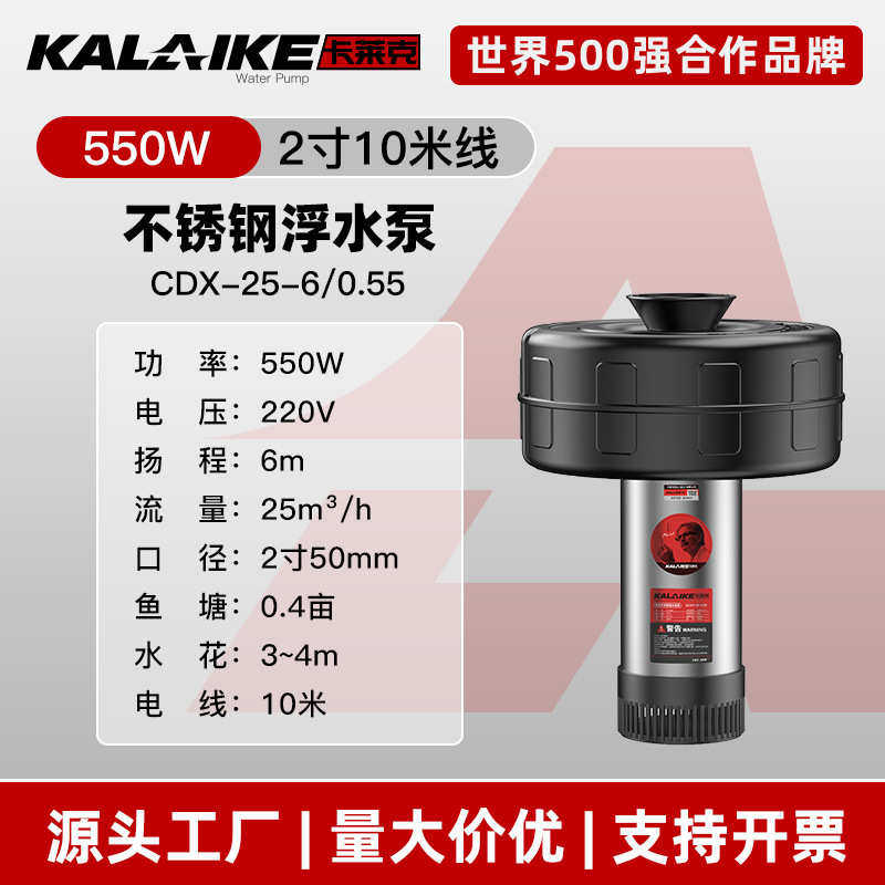 机智能虾泵氧批发农业全自动不锈钢鱼塘增氧机泵增灌溉塘定时浮水,畜牧/养殖物资,鱼塘增氧机/涌浪机/曝气机,淘宝优惠券,粉丝福利购,淘宝优惠卷