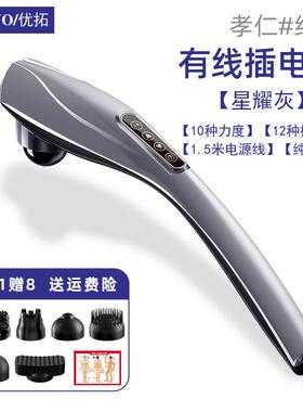 正品海豚式颈椎颈肩摩仪颈按腰多功能全身敲击棒按摩锤按摩仪