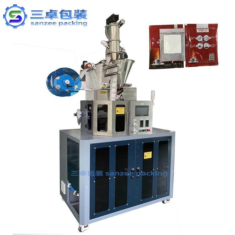 超声波封合咖啡包装机挂耳式咖啡三边封包装机二合一食品包装机