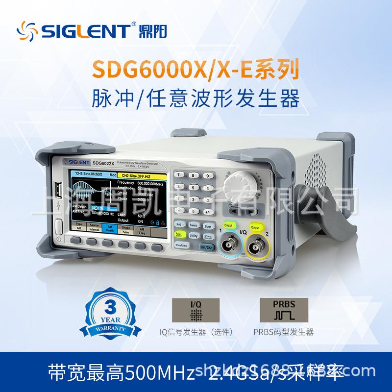 SIGLENT/鼎阳SDG6012X-E160MHz2通道函数/任意波形发生器