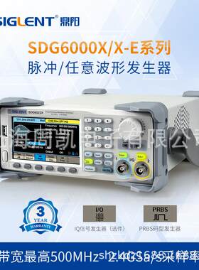 SIGLENT/鼎阳SDG6012X-E160MHz2通道函数/任意波形发生器
