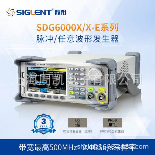 SIGLENT/鼎阳SDG6012X-E160MHz2通道函数/任意波形发生器