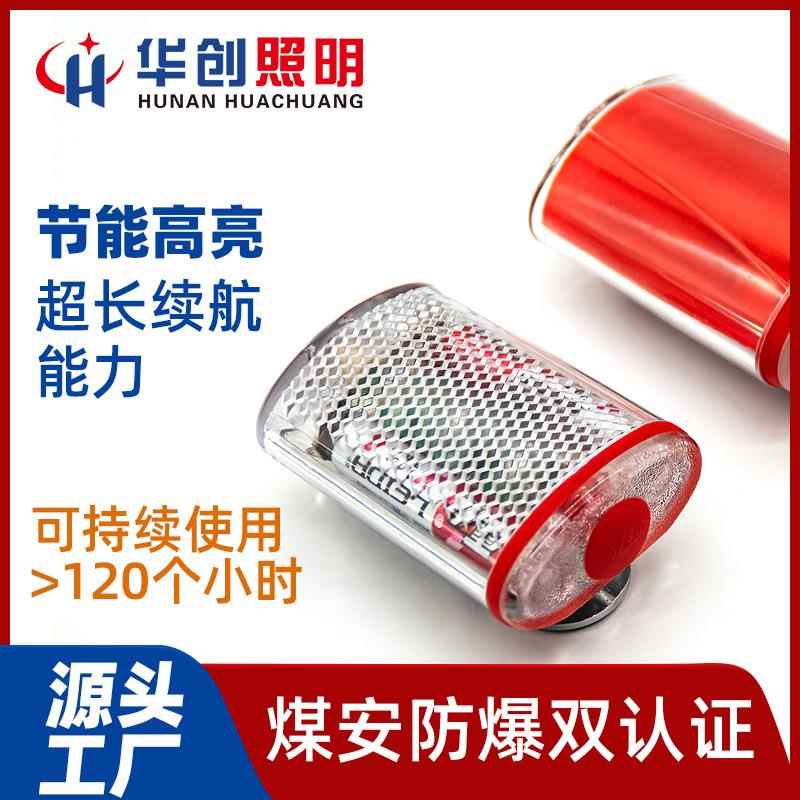 BJQ5110 强光防爆方位灯