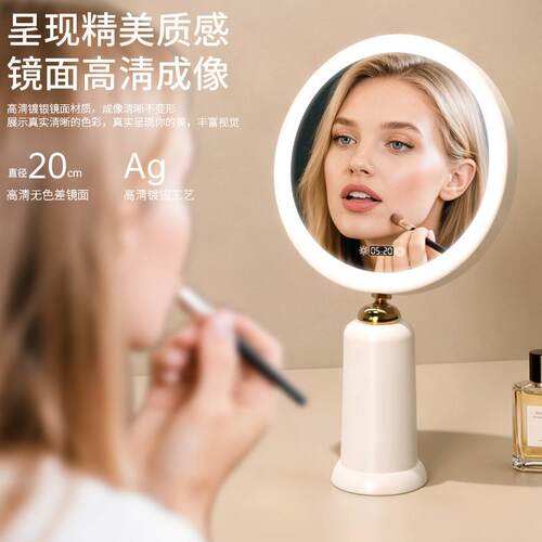 化妆镜台式桌面带灯新款美妆镜LED智能主卧室梳妆台专用镜子