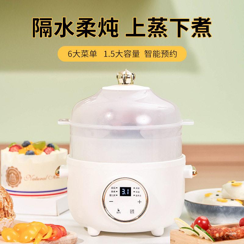 电炖盅燕窝专用隔水炖全自动家用婴儿宝宝煮粥煲汤辅食陶瓷电炖锅