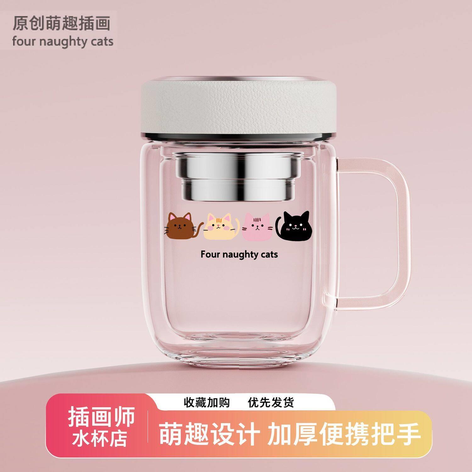 双层高硼硅玻璃杯带把手茶水分离防烫卡通猫咪办公杯