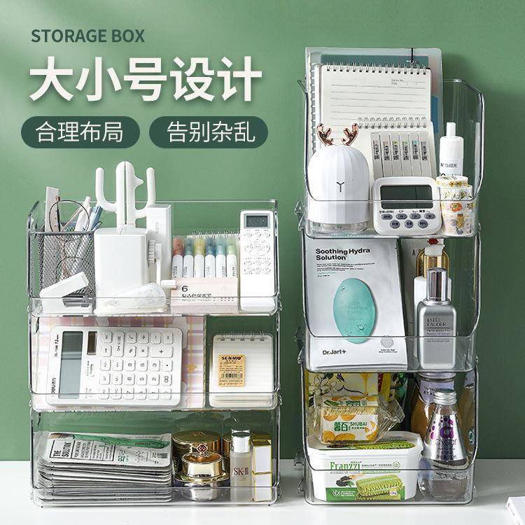 台州厂家浴室化品收纳盒桌收纳盒佐致（收置物架膜盒面透明面妆收