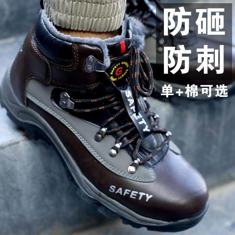 四季实心底加厚劳保单鞋男电焊工钢头防砸防刺防水工地防寒高筒靴