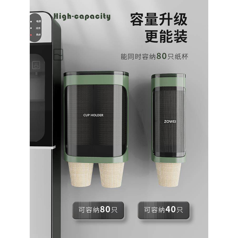 一次性杯子挂架自动取杯器轻奢奶油风挂壁式纸杯架水杯收纳免打孔
