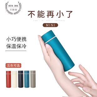 天猫精品迷你口袋保温杯超小小巧女生超萌可爱水杯杯旅行杯子不锈