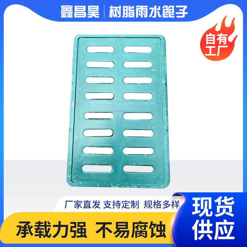 厂家现货450*750树脂篦子公园草坪隐形绿化井盖盖板400*600篦子