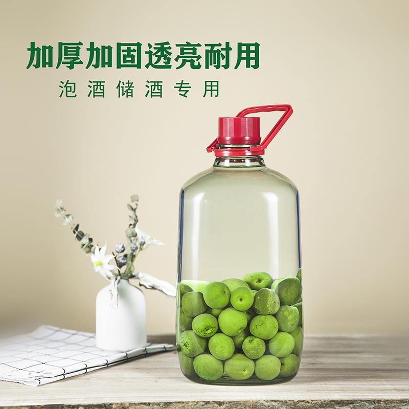 泡酒玻璃瓶青梅果酒瓶专用酿酒罐杨梅酒容器密封酒坛子空瓶存酒桶