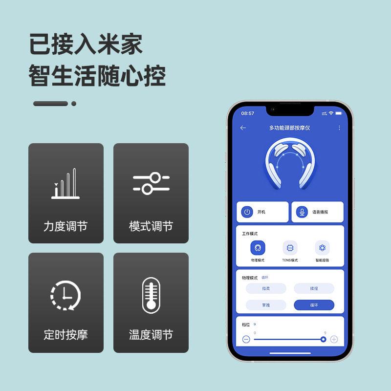 颈椎按摩器低频脉冲智能护颈仪颈部按摩仪电动颈部按摩器