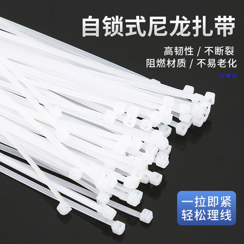 自锁式尼龙扎带塑料大号卡扣超长强力步步紧扎带累死狗黑色扎带