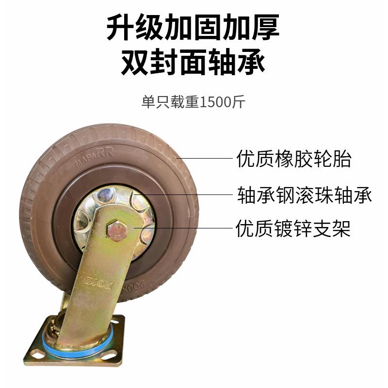 万向轮8寸平板车转向轮实心胎直径20厘米手推车橡胶重型脚轮