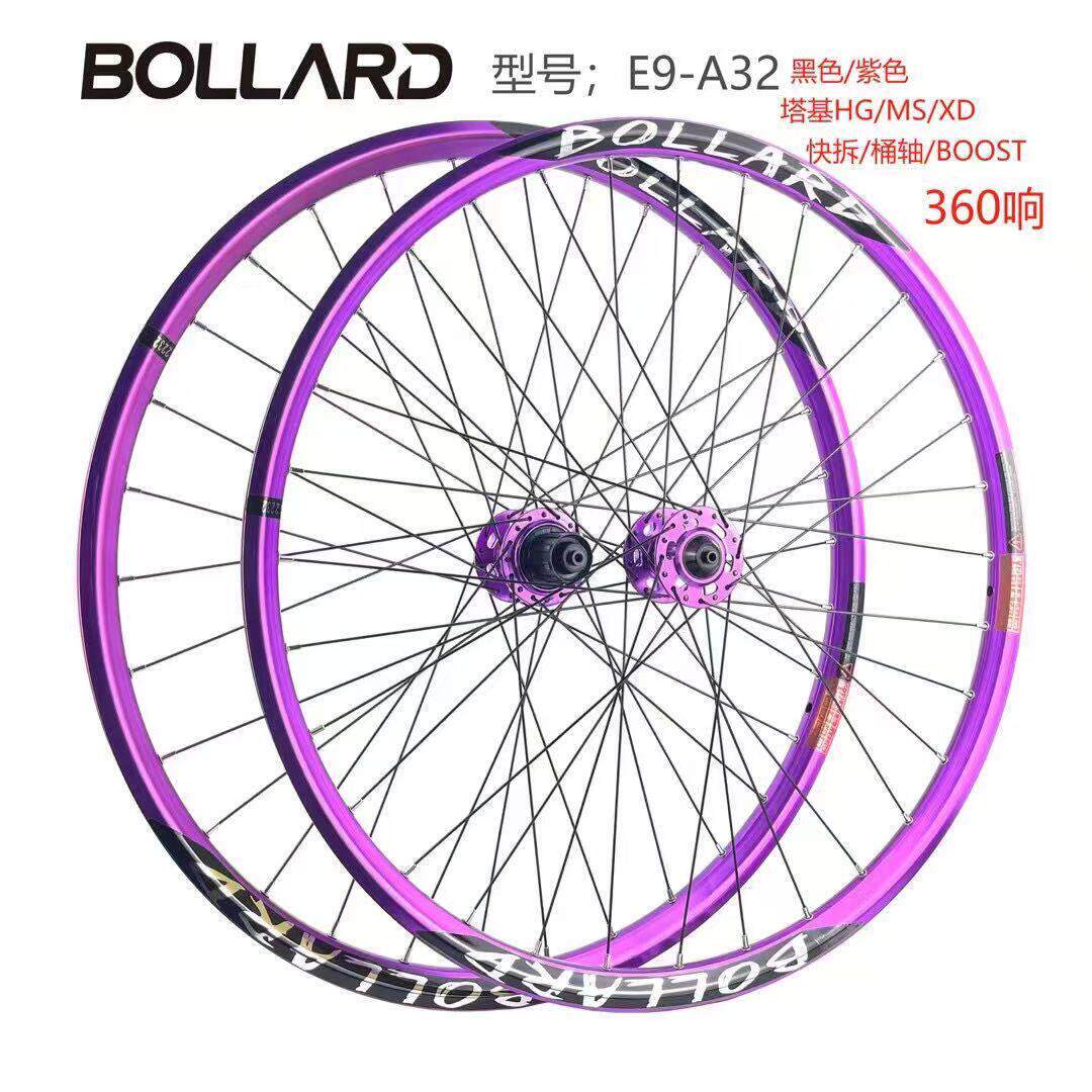 正品博拉德A32山地土坡/AM自行车轮组360响高强度双层铝合金轮毂