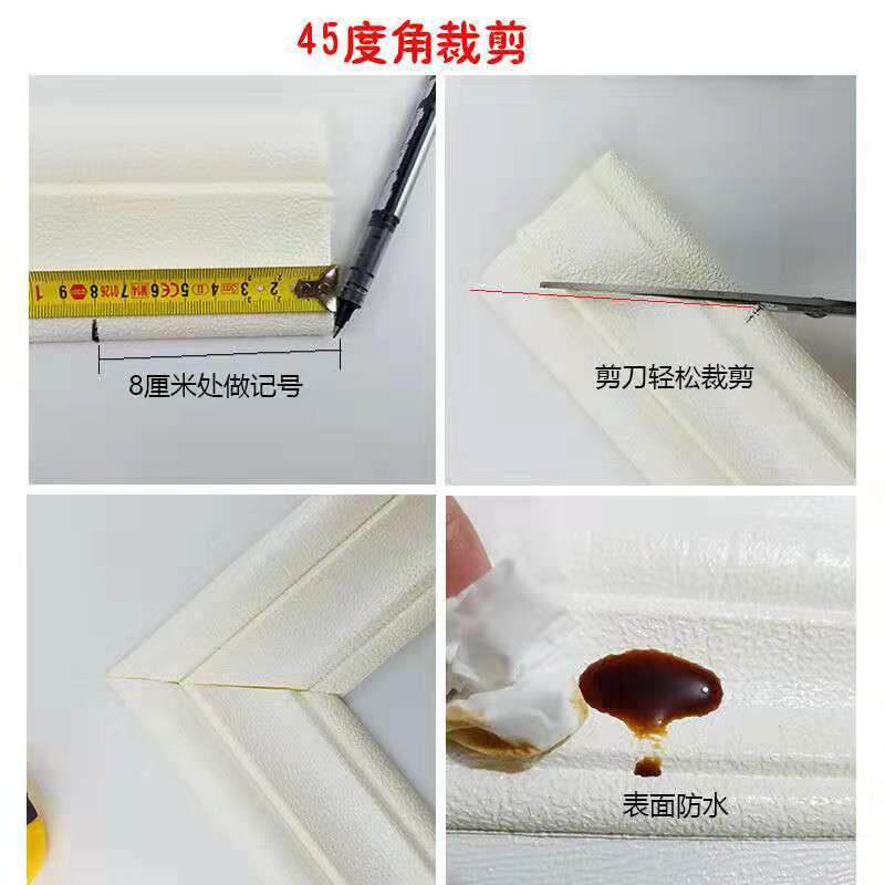 厂家直销新款木纹3d立体墙贴 客厅卧室边条XPE泡棉防水自粘壁贴纸