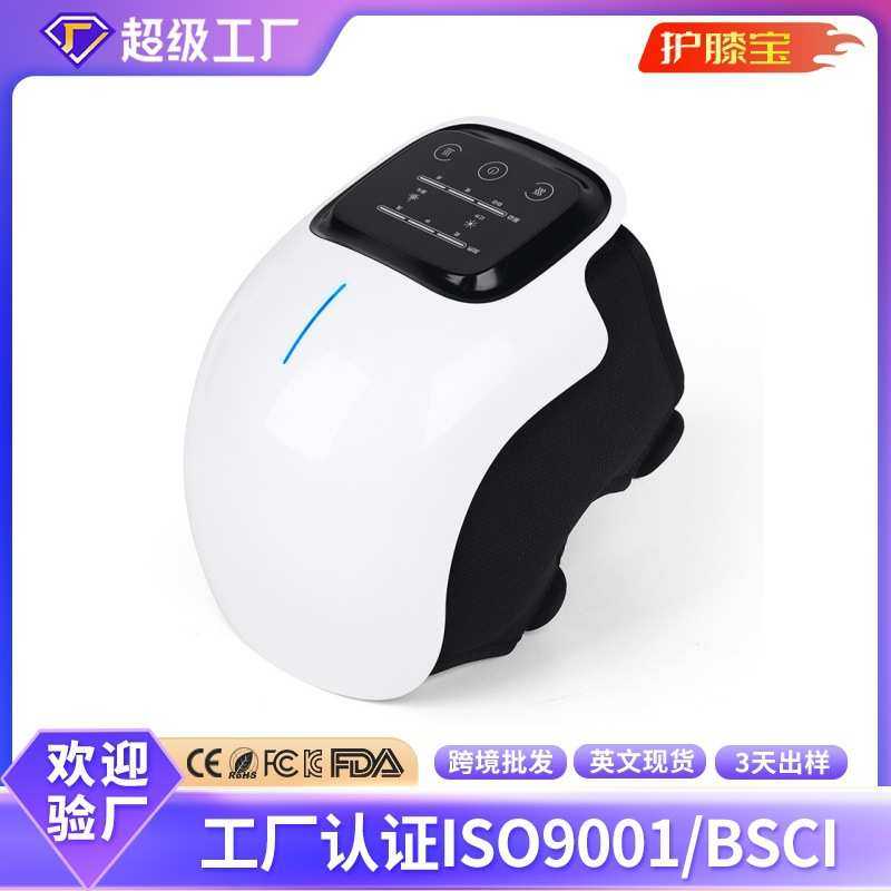 加热护膝护膝宝 膝盖按摩器发热膝关节按摩仪电动热敷膝盖按摩仪,个人护理/保健/按摩器材,保健护具(护腰/膝/腿/颈),淘宝优惠券,粉丝福利购,淘宝优惠卷