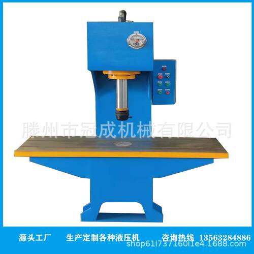 10吨20吨30吨40吨单臂液压机单臂压装机油压机校直机