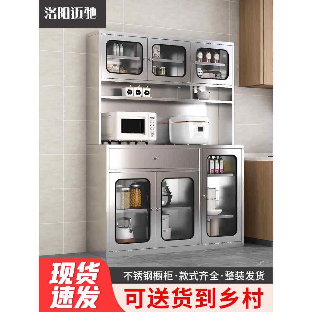 304不锈钢厨房橱柜农村家庭橱柜,有门,锅储物柜,餐具柜,储物