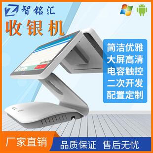 i7触摸终端机 15.6寸商用触控收银一体机 厂家直供J1900