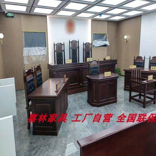 现货实木审判桌椅法院桌椅书记桌椅模拟法庭成套桌椅可定制