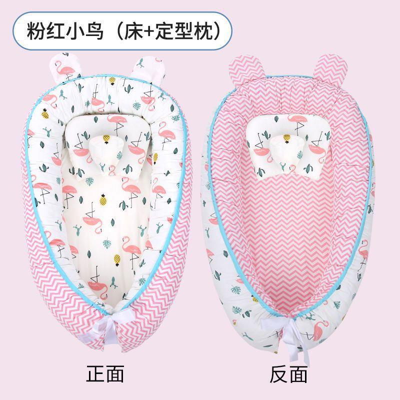 艾萌便携式床中床宝宝通用新生儿防惊跳子宫仿生床可折叠婴儿床