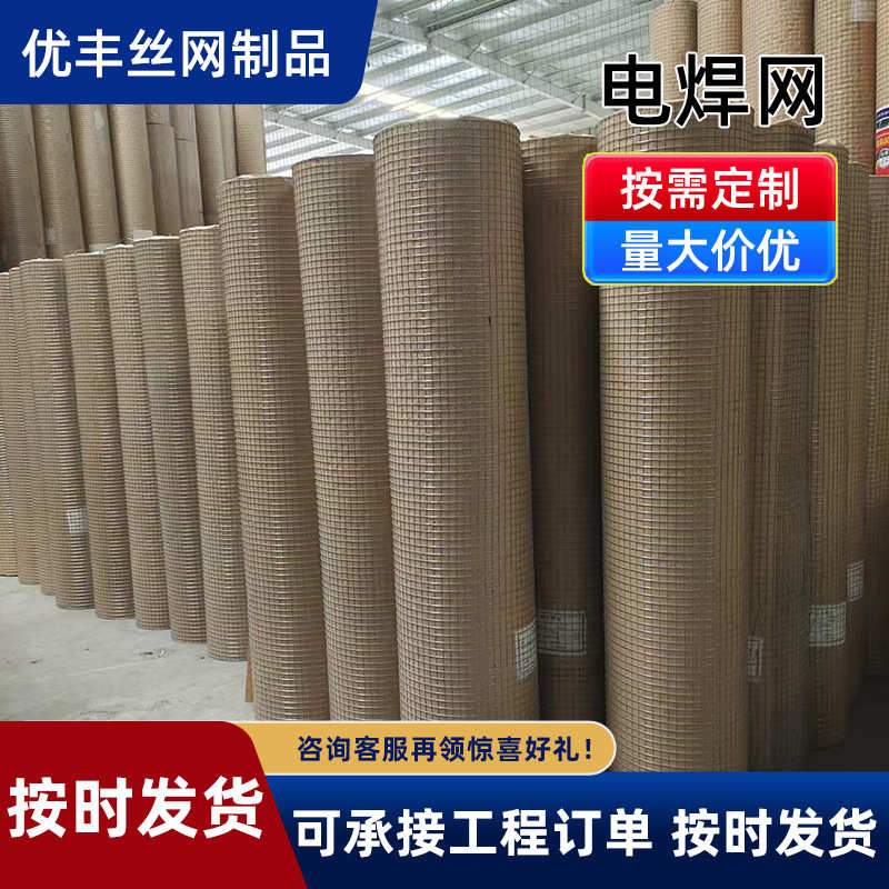 养殖荷兰网圈山园林防护网养鸭浸塑果园圈地铁丝网围网绿色钢丝网