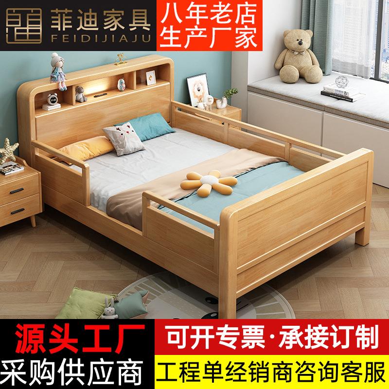 实木儿童床围栏1.2m防摔床边学生1.5米小户型单人床防护栏拼接床