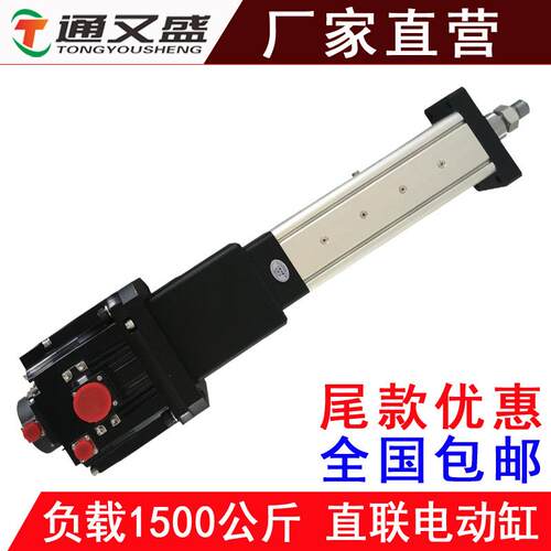 高精度滚珠伺服电缸大推力1500公斤步进电动缸直联电机直线推杆