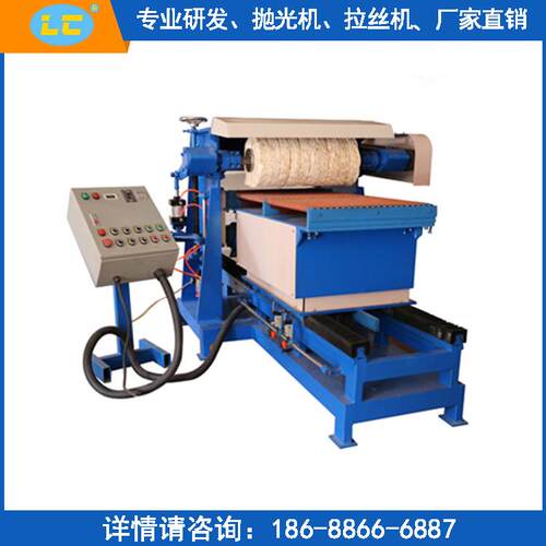 平面金属产品门拉手抛光机不锈钢抛光机打磨抛光机-ZP819-15