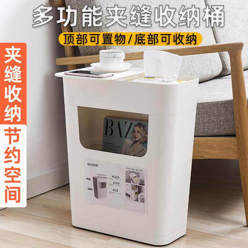 床头置物架卧室床边夹缝收纳层架桌下可移动多功能沙发扶手储物柜