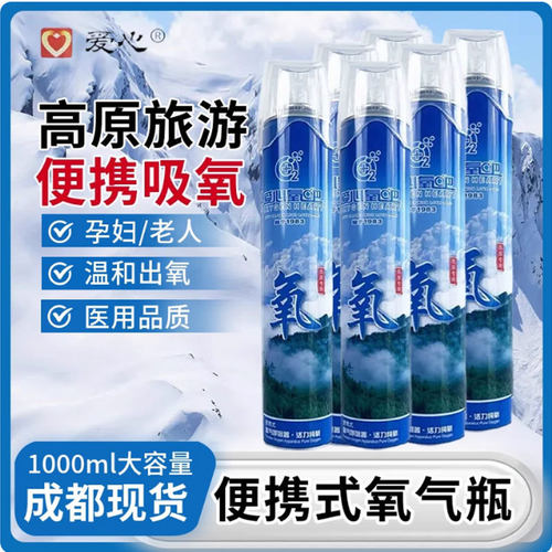 氧气瓶呼吸器高海拔氧气罐冲氧泵
