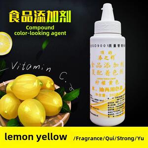 顶好添之彩水油两用食用色素柠檬黄250ml包装可烘焙蛋糕装饰裱花