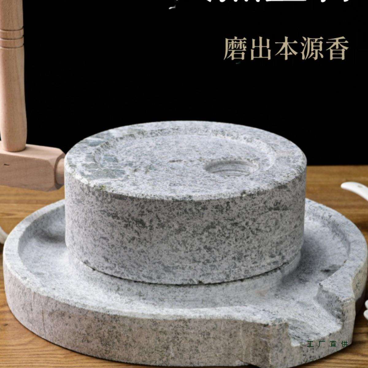 石头小磨盘非电动石磨复古磨盘家用小磨手工磨豆浆小石磨天然石磨