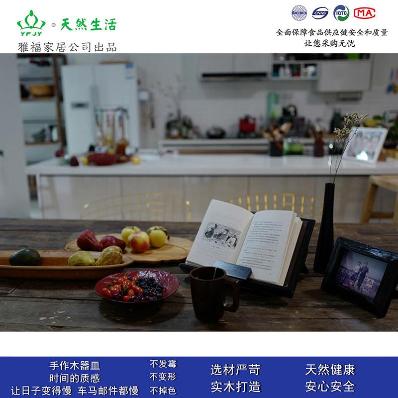 YFJY日本手工木器 木质食器皿碗碟盘刀叉勺筷子套装厨房用品