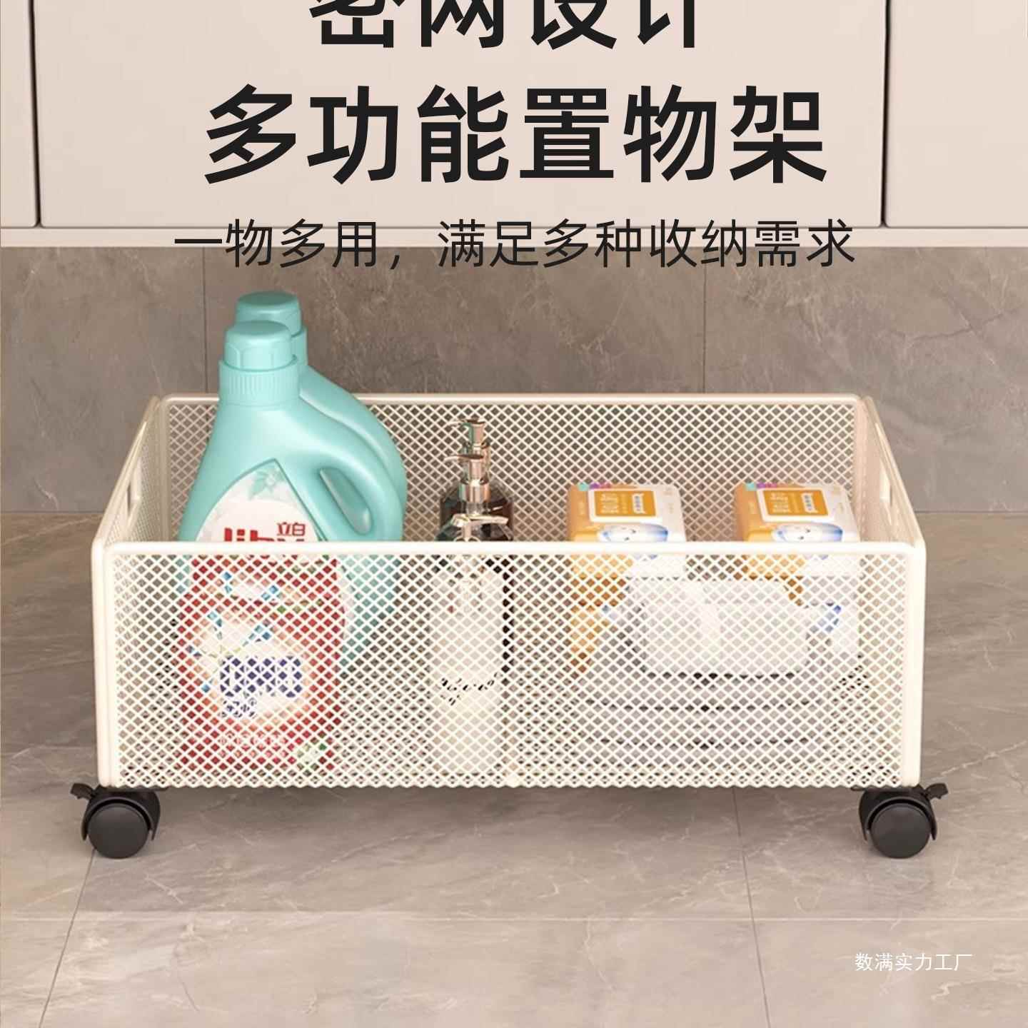 带轮移动置物架浴室柜下收纳筐卫生间收纳架子洗手台洗漱台下
