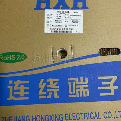 红星接插件VL-PT连带端子压线簧片HX62003-PT2000只/盘磷铜