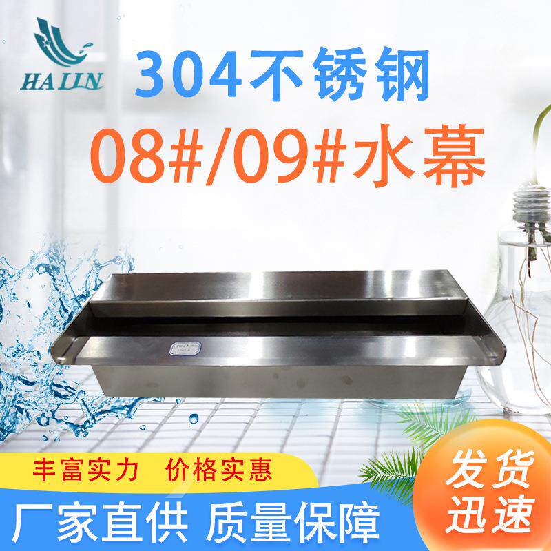 不锈钢喷泉水幕帘厂家直供互动音乐景观喷泉按摩水疗设备水幕