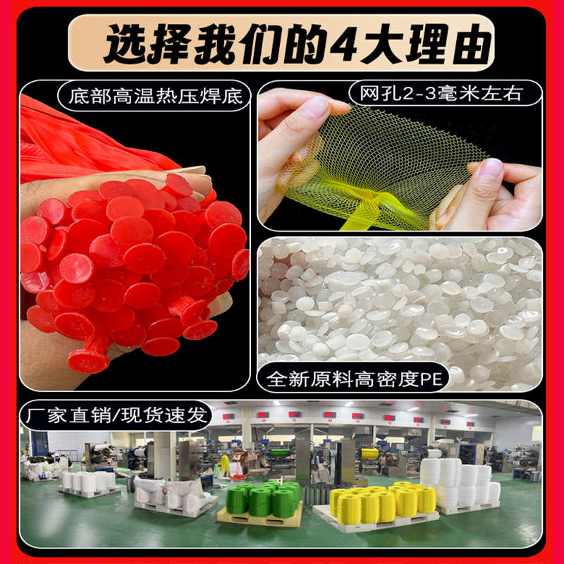 鸡蛋网兜网袋批发包邮装鸡蛋的塑料小网眼尼龙编织袋超市包装专用