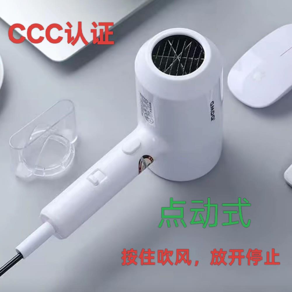 按压式学生宿舍专用吹风机迷你小功率大风力酒店电吹风吹头发速干