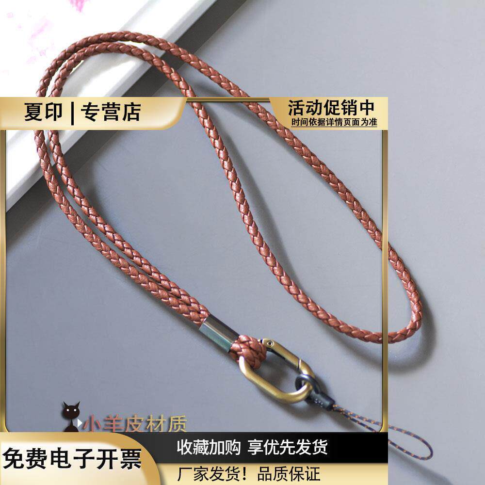 潮流小羊皮手机挂绳创意个性挂脖绳 棕色小羊皮手腕绳手机饰品配
