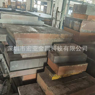 2五金模具钢 YK4 2模具钢 硬料毛料零切 YK30板料 圆钢