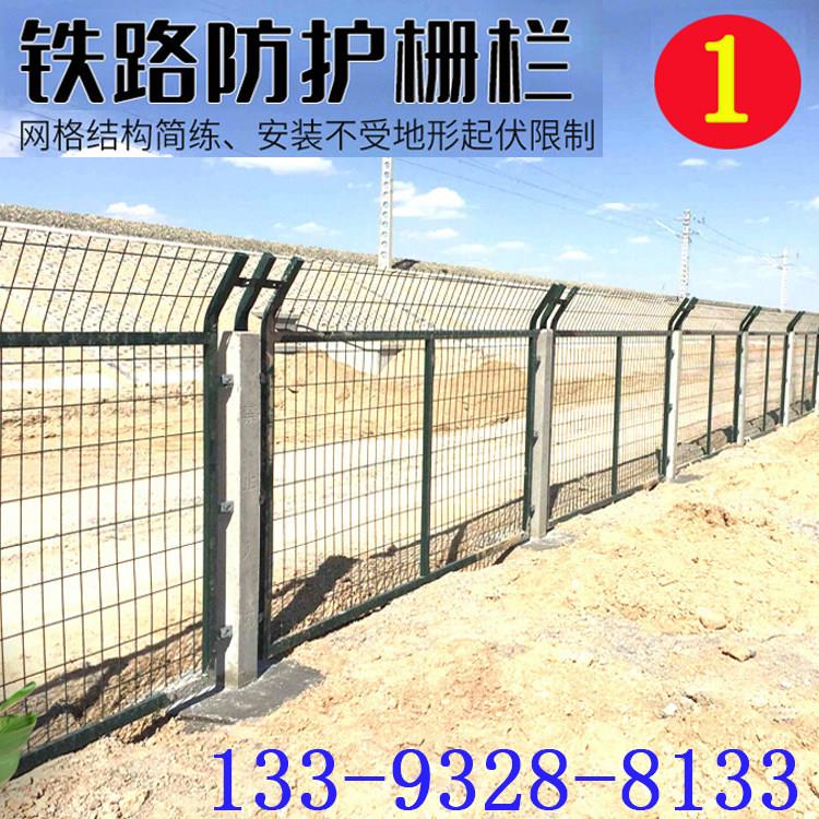 高铁路护栏网防护栅栏隔离网封闭网片浸锌水泥立柱子铁道钢丝围网