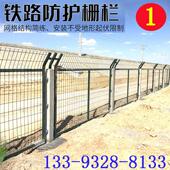 高铁路护栏网防护栅栏隔离网封闭网片浸锌水泥立柱子铁道钢丝围网