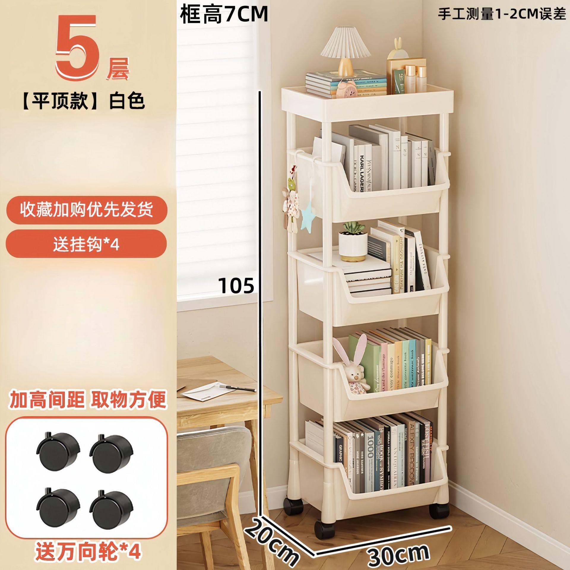 小推车书架书架书桌收纳置物架