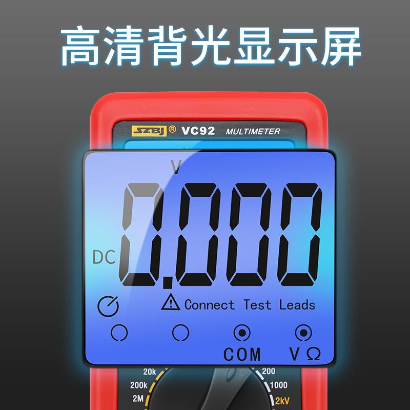 滨江数字万用表VC92交流电压测量2000V带背光防烧过载保护矿用